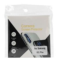 Kameraglass Samsung Galaxy S21 Plus 5G (G996B)