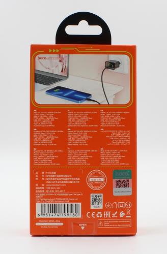 Hoco N34 Dual Vegglader