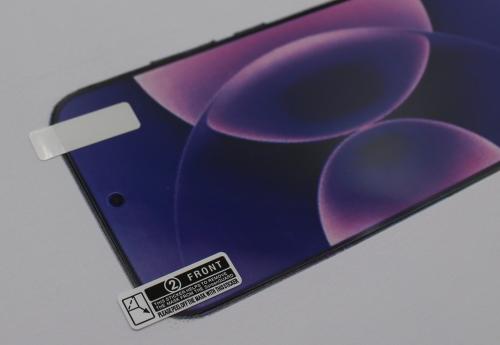 Skjermbeskyttelse Xiaomi 17 Ultra