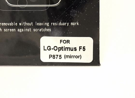 Speilskjermbeskyttelse LG Optimus F5 (P875)