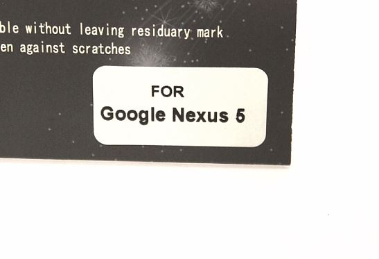 Skjermbeskyttelse LG Google Nexus 5 (E980/D821)