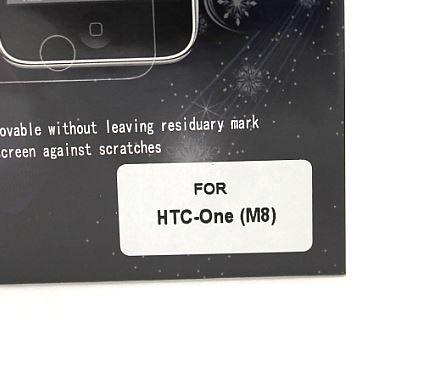 Skjermbeskyttelse HTC One (M8)