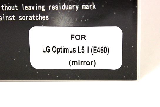 Speilskjermbeskyttelse LG Optimus L5 II (E460)