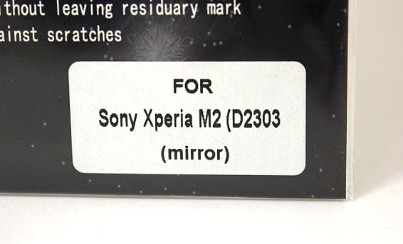 Speilskjermbeskyttelse Sony Xperia M2 (D2303)