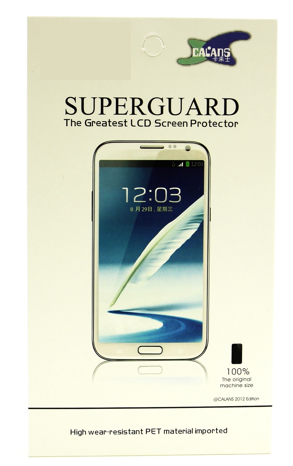 Skjermbeskyttelse Samsung Galaxy S6 Edge (SM-G925F)